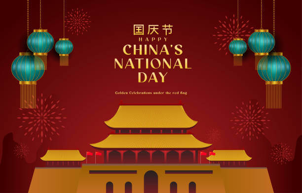 Mid-Autumn Festival Notice: Celebrating Tradition & Maintaining Seamless Service